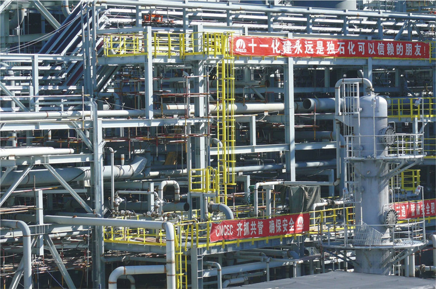 ʯīϩ�h������